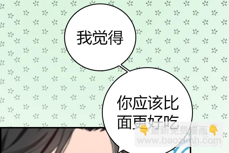 第10话 温馨的生活37