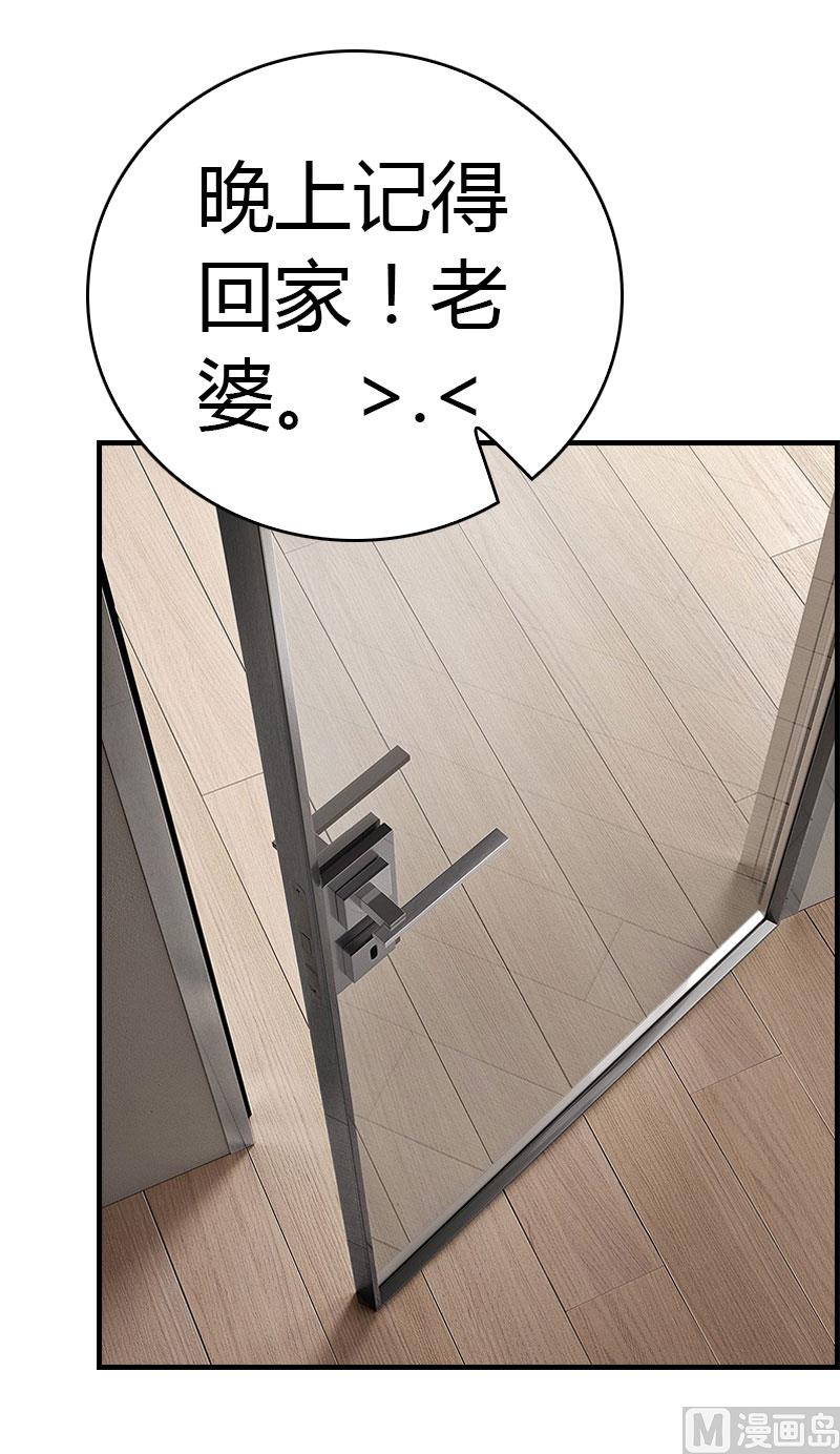 第14话 回家43