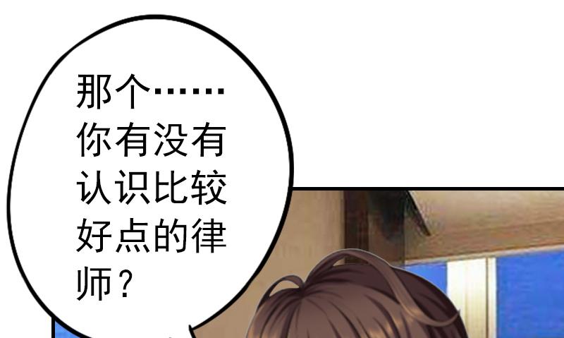 第4话 我在外面等你34