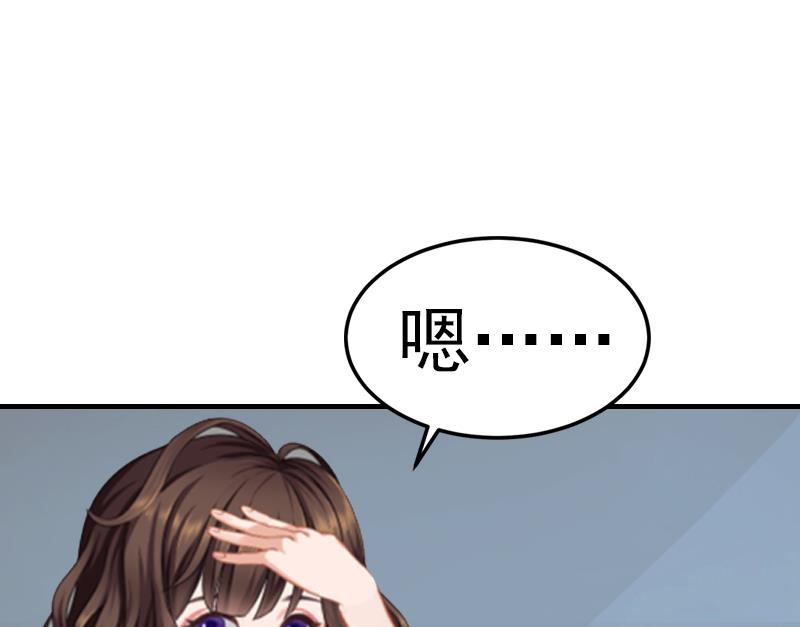 第1话 ''小小''的报酬87