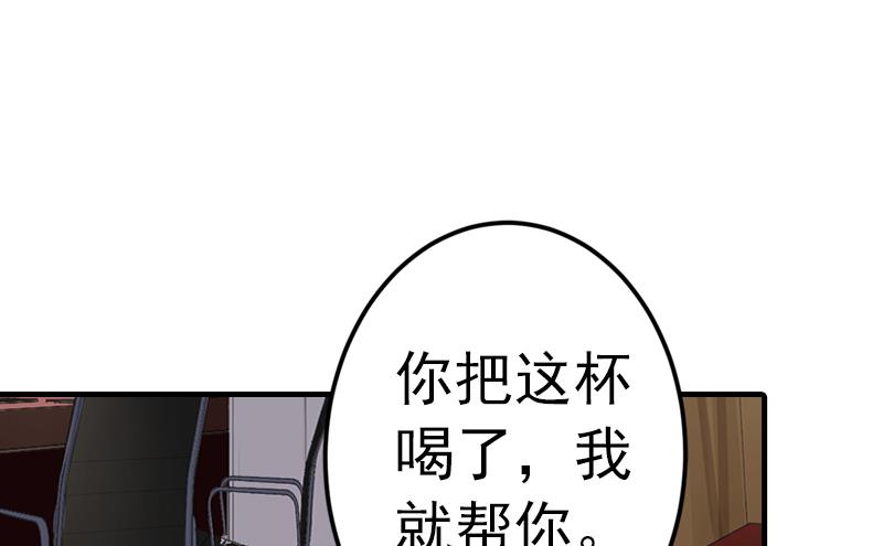 第1话 ''小小''的报酬101
