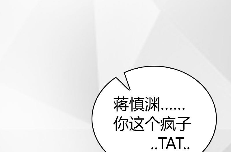第14话 回家52