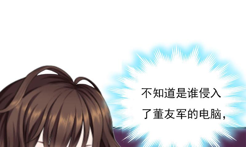 第27话 小姨的电话2