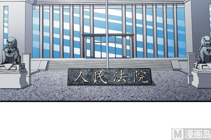第5话 冤家路窄46