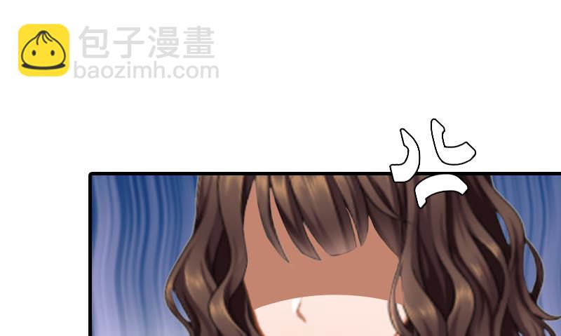 第2话 小三突击曲23