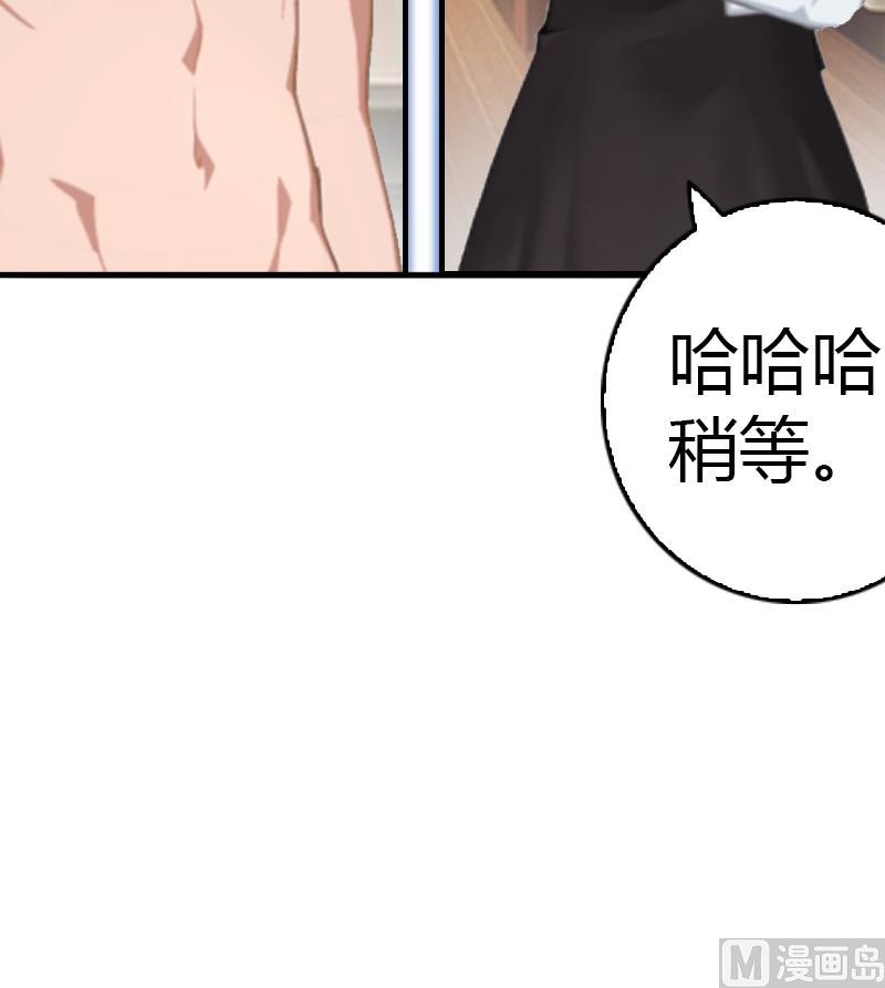 第9话 你矜持点39