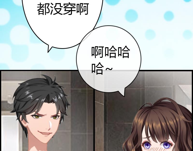 第9话 你矜持点65