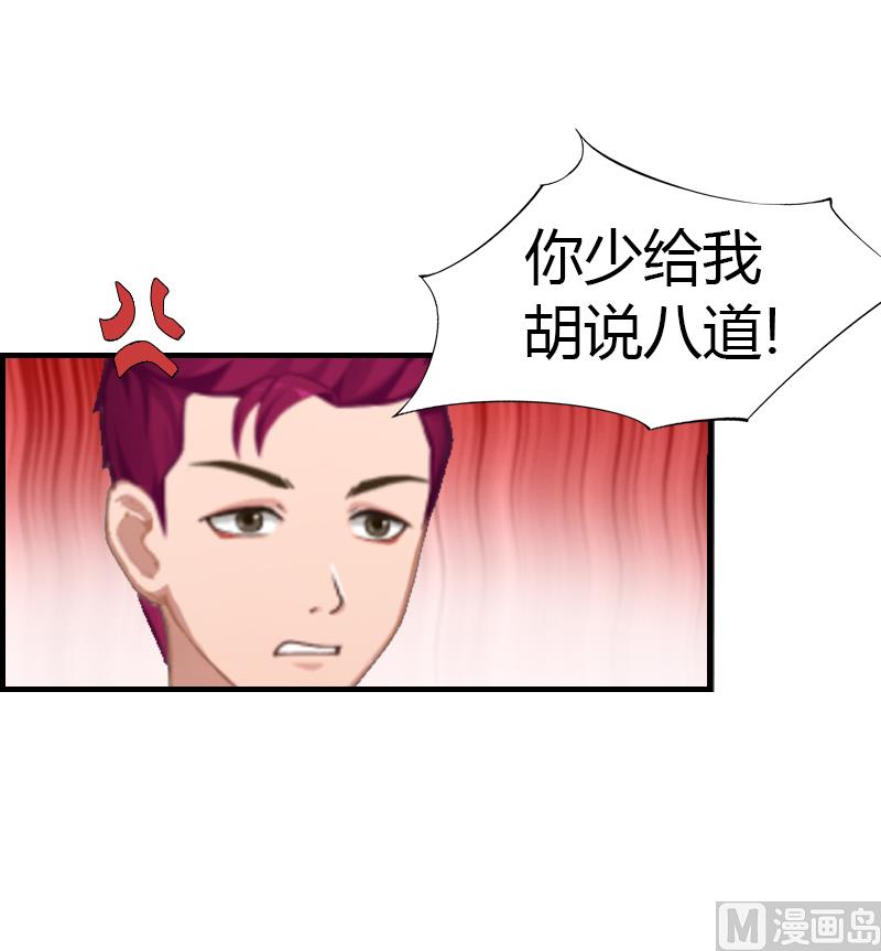 第7话 在劫难逃6
