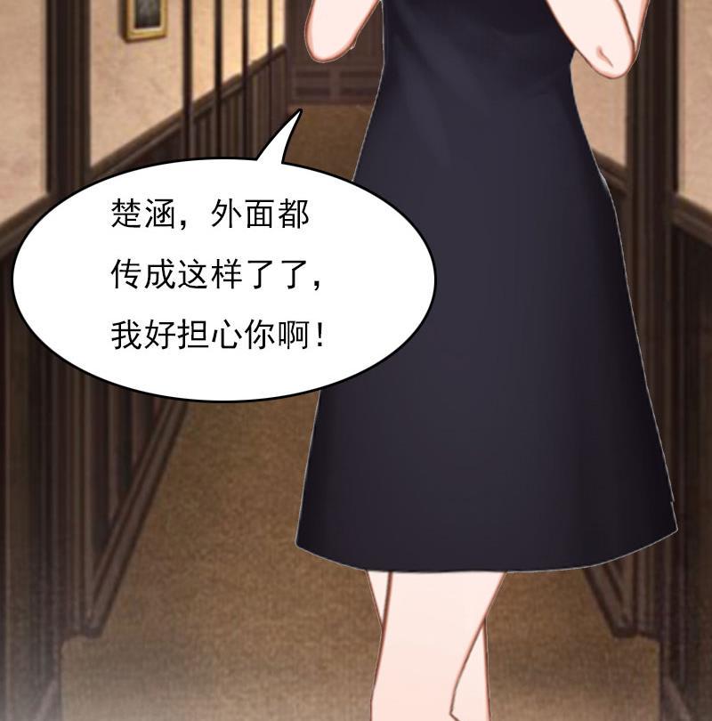 第25话 穷的只剩钱了13