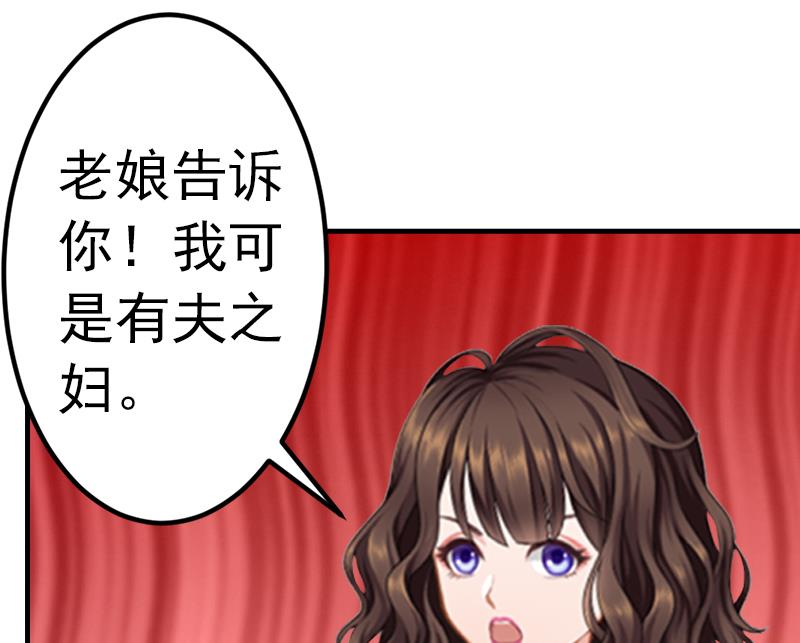 第4话 我在外面等你11