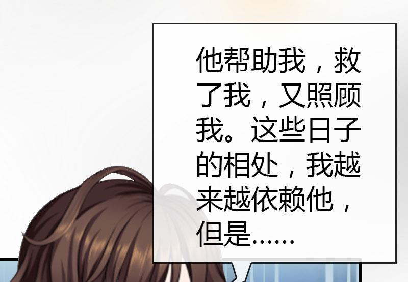 第12话 欲擒故纵14