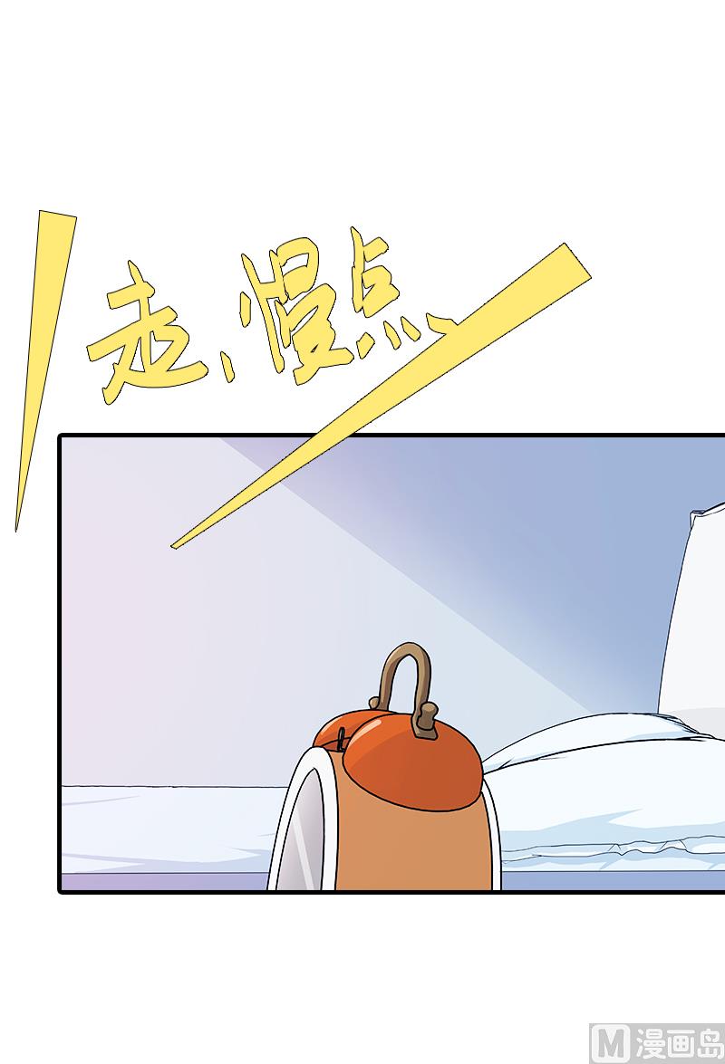 第4话 我在外面等你76