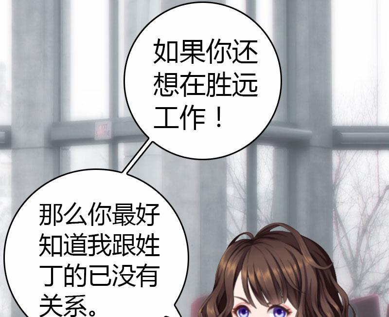 第13话 表里不一51
