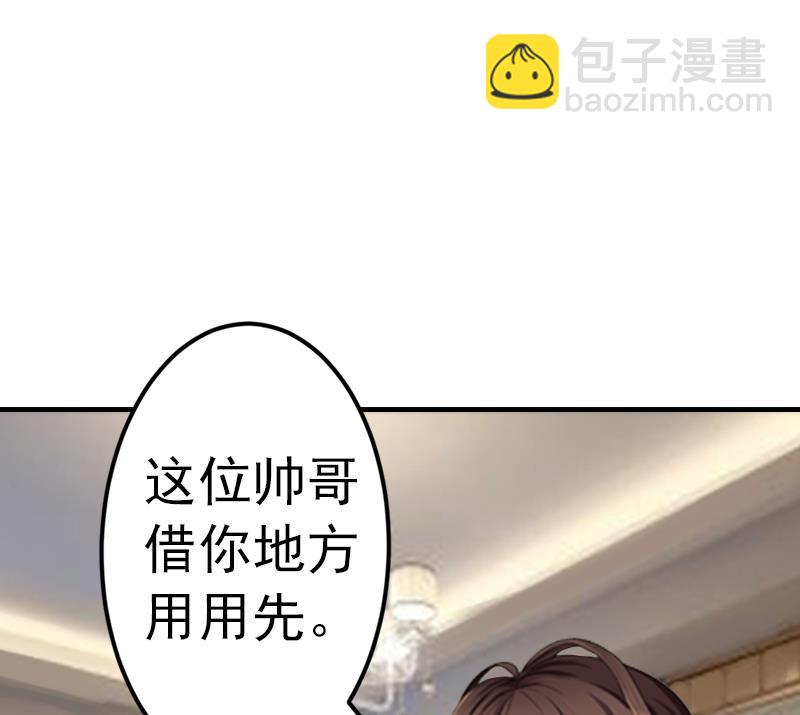 第1话 ''小小''的报酬62