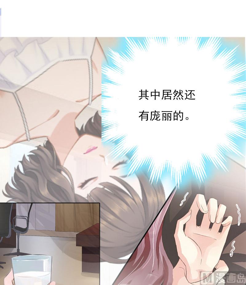 第27话 小姨的电话8