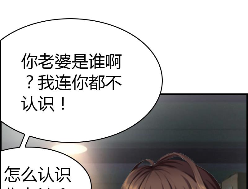 第6话 楚涵胜诉88