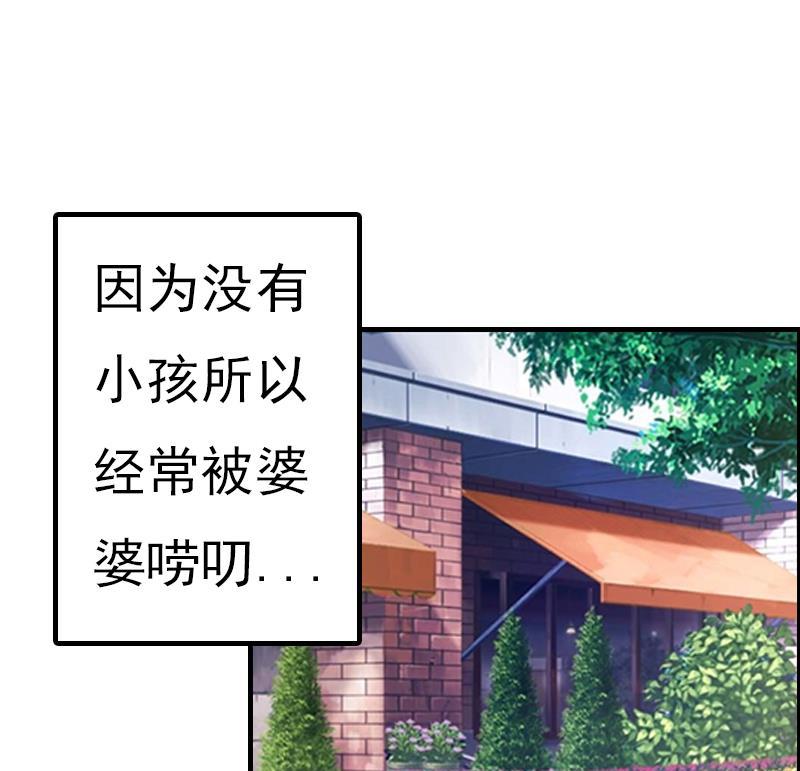 第1话 ''小小''的报酬11
