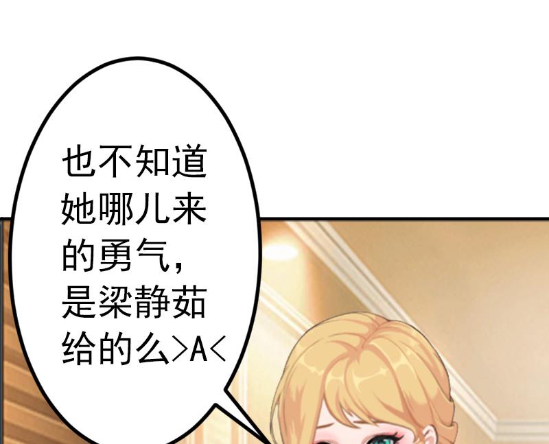 第3话 从家里赶出去34