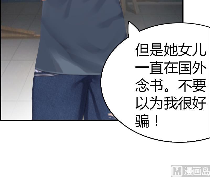 第7话 在劫难逃73