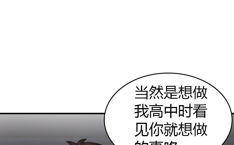 第8话 我想你了3