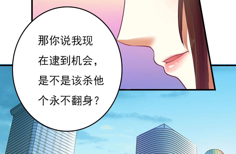 第28话 收购的计划21
