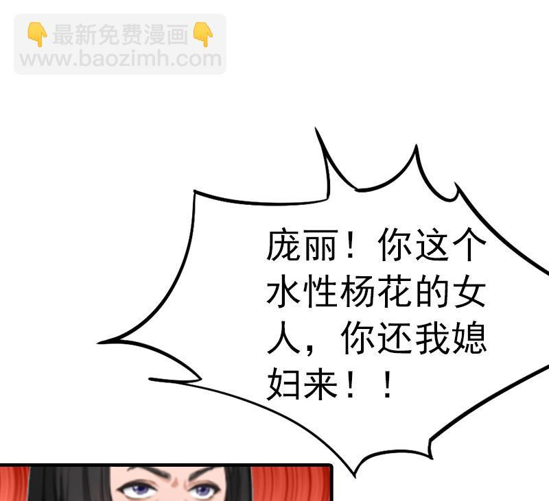 第6话 楚涵胜诉20