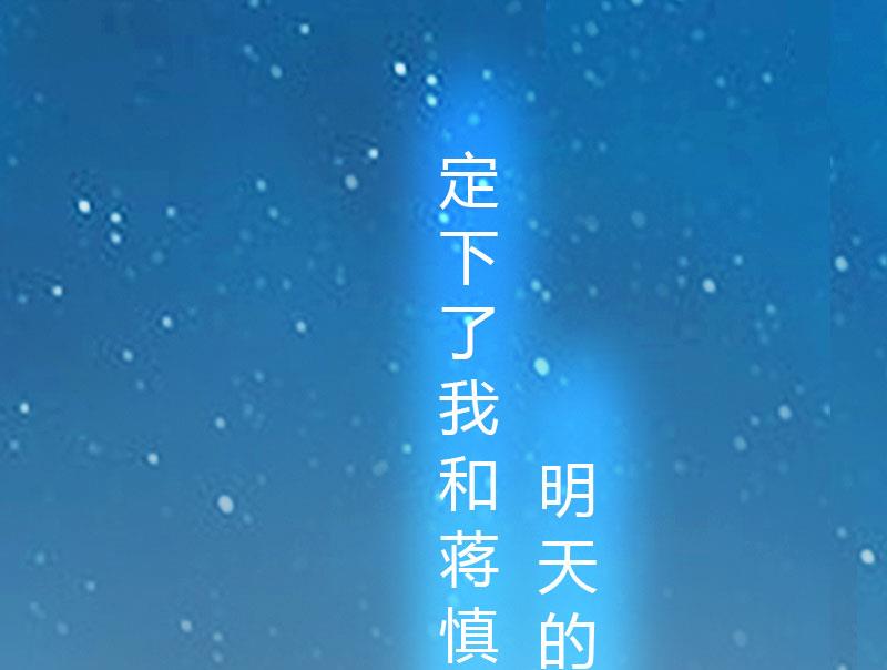 第15话 小姑or情敌24