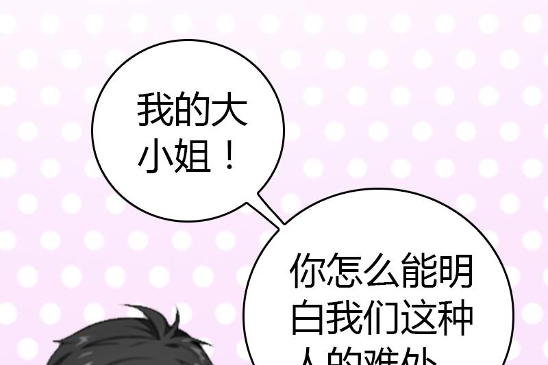 第10话 温馨的生活59
