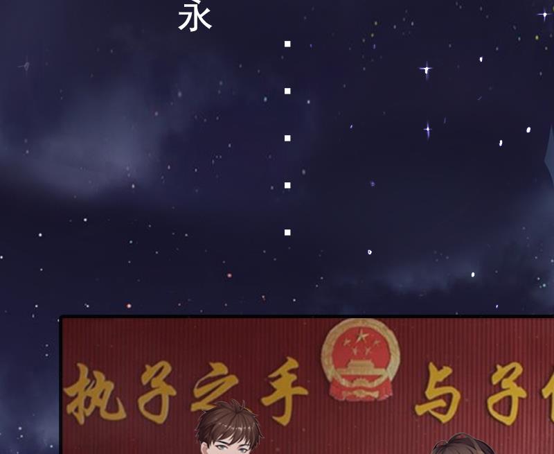 第4话 我在外面等你56