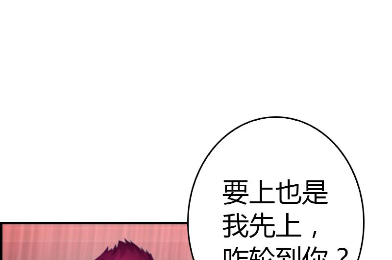 第8话 我想你了14