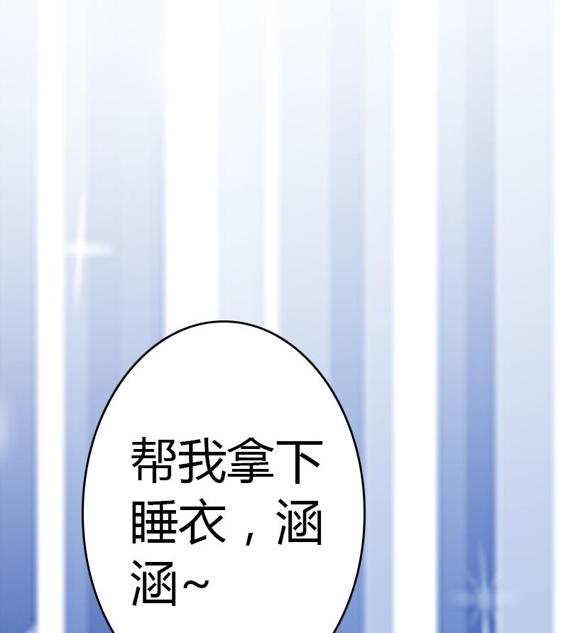 第9话 你矜持点37