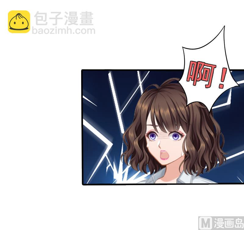 第1话 ''小小''的报酬38