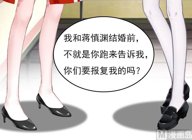 第28话 收购的计划29