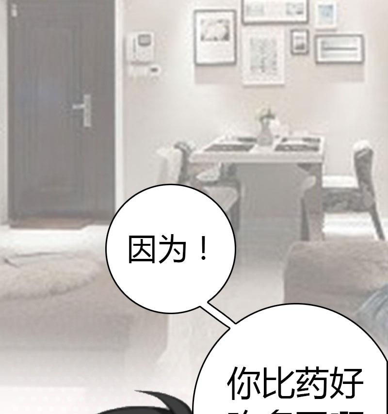 第11话 你很好看56