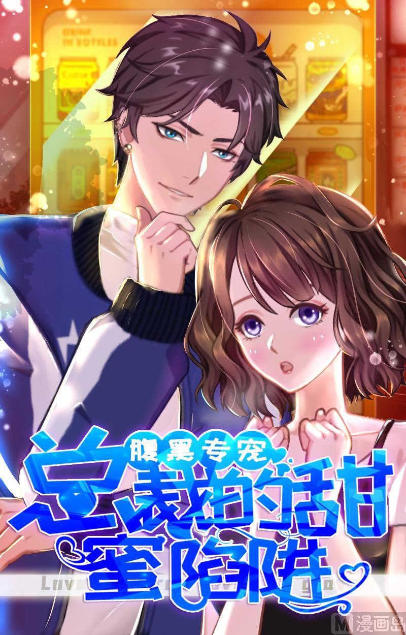 第30话 如你所愿0