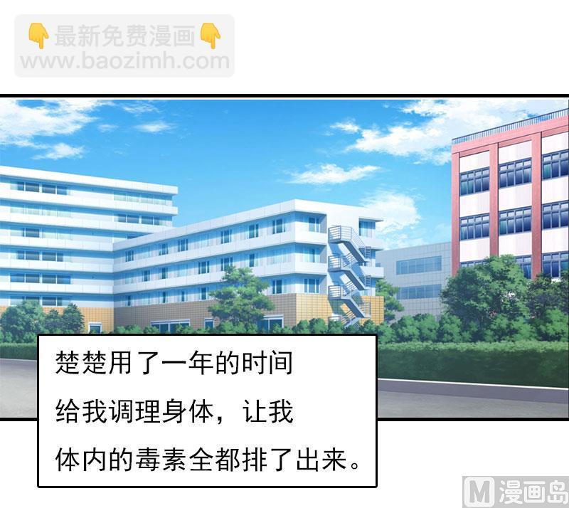 第30话 如你所愿24