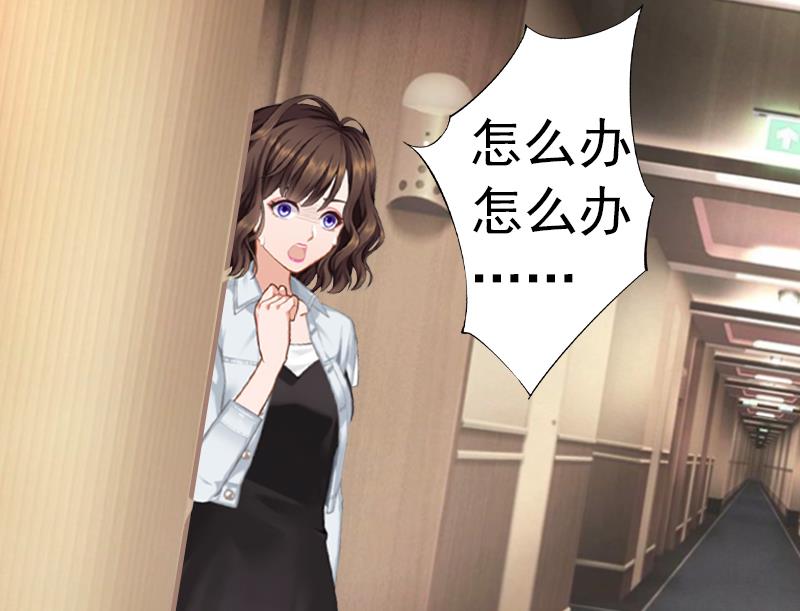 第1话 ''小小''的报酬40