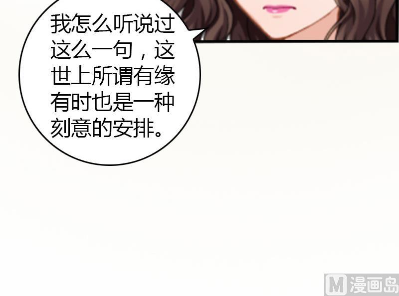 第12话 欲擒故纵32