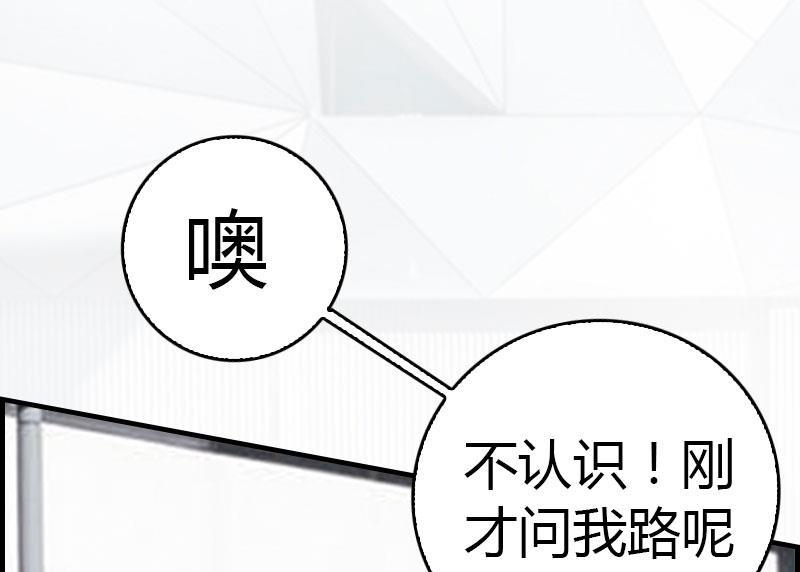 第14话 回家76