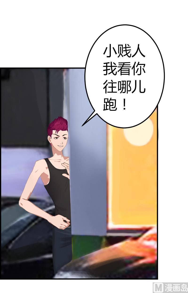 第6话 楚涵胜诉69