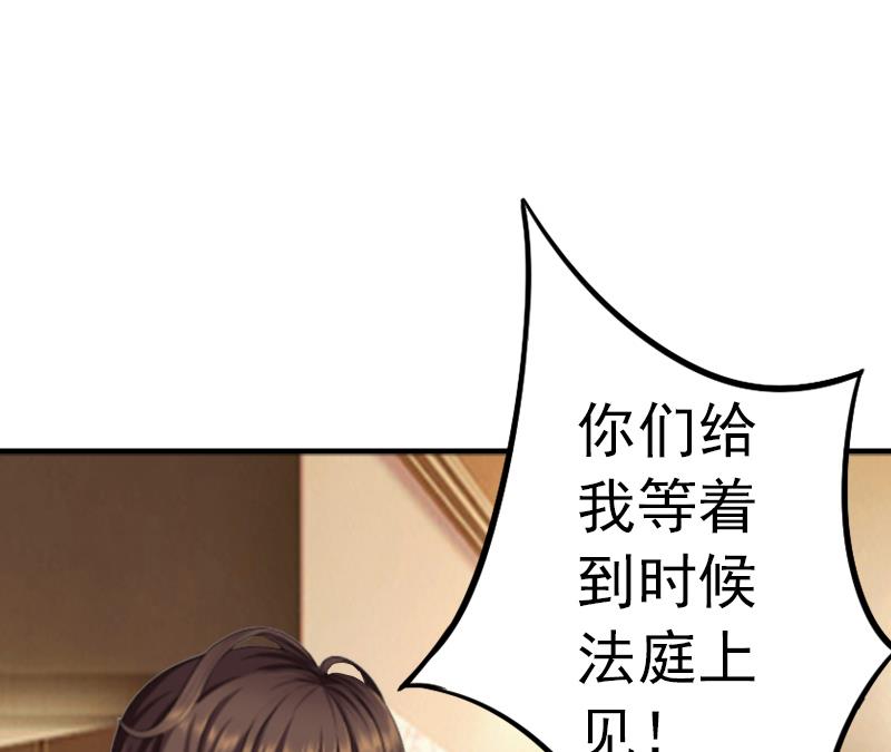 第3话 从家里赶出去30