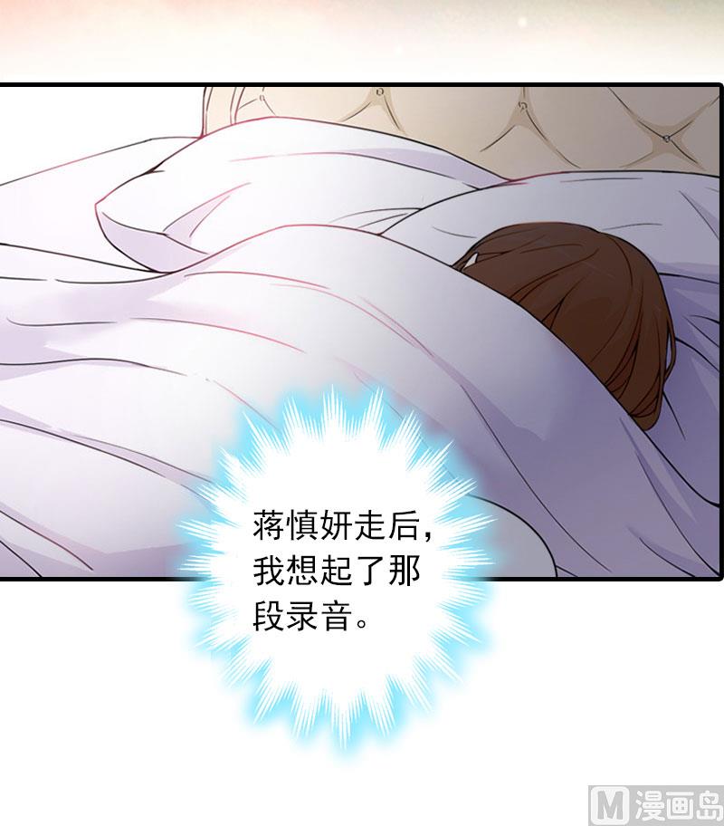 第22话 老婆对不起3