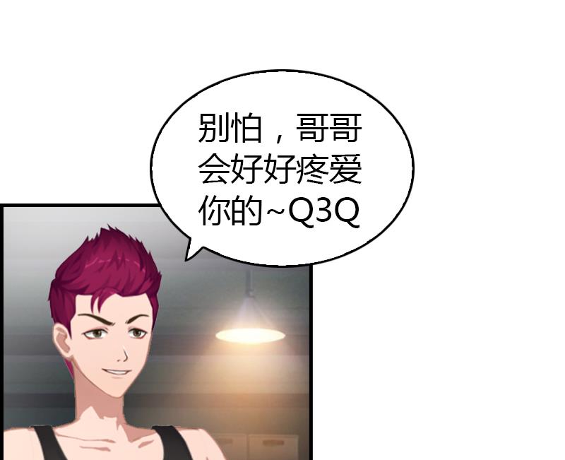 第8话 我想你了18
