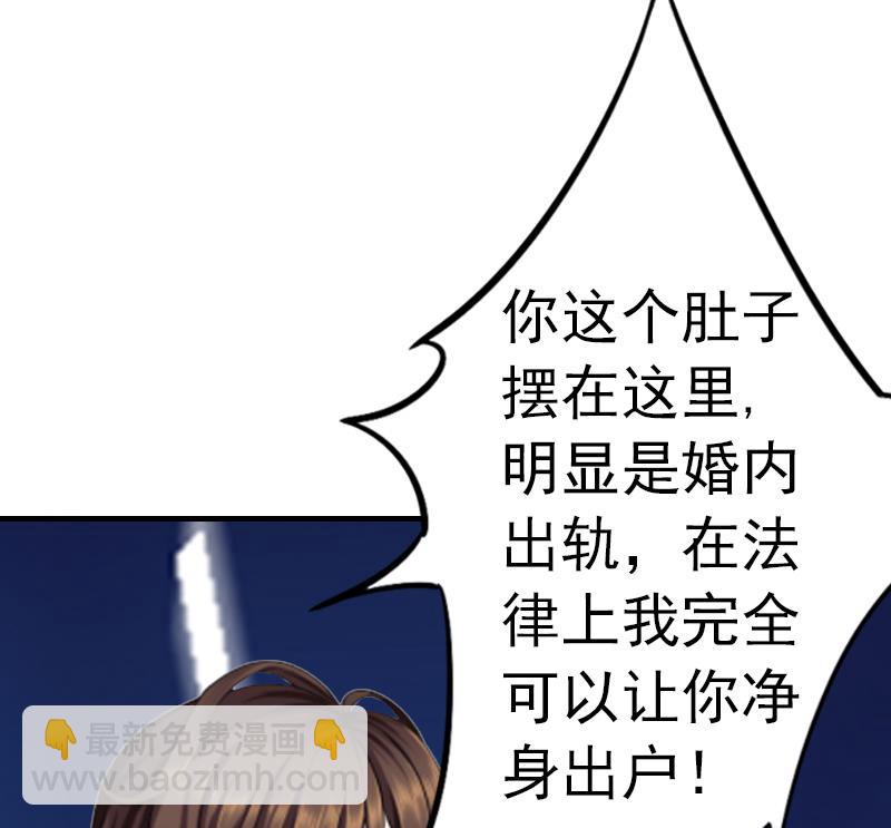 第3话 从家里赶出去11