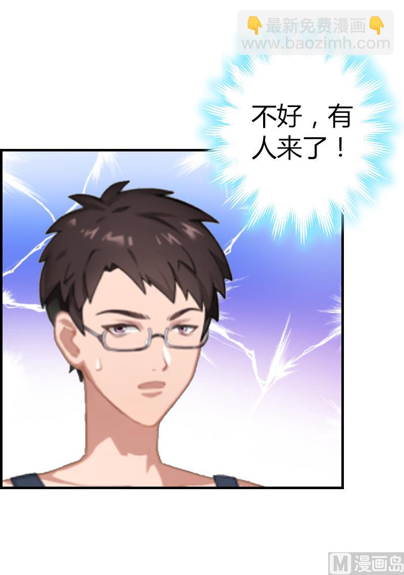 第8话 我想你了35