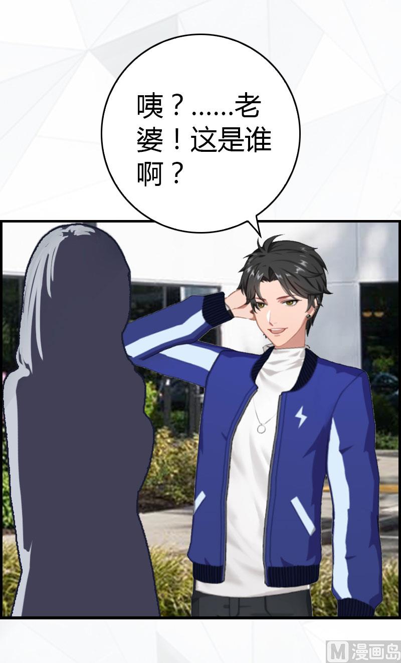 第14话 回家75