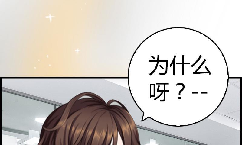 第12话 欲擒故纵8