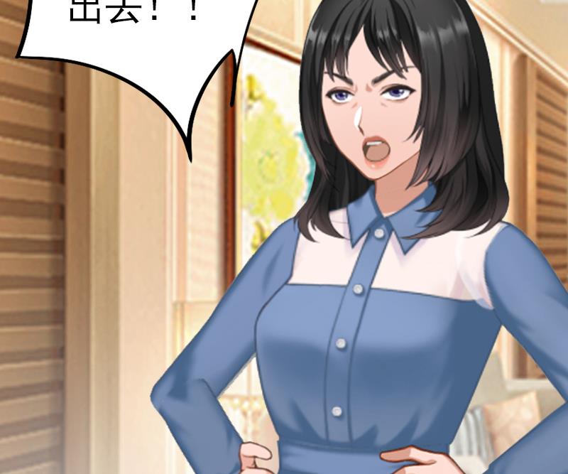 第3话 从家里赶出去27