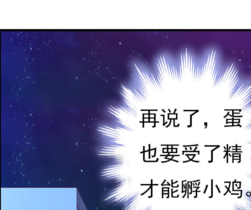第1话 ''小小''的报酬15