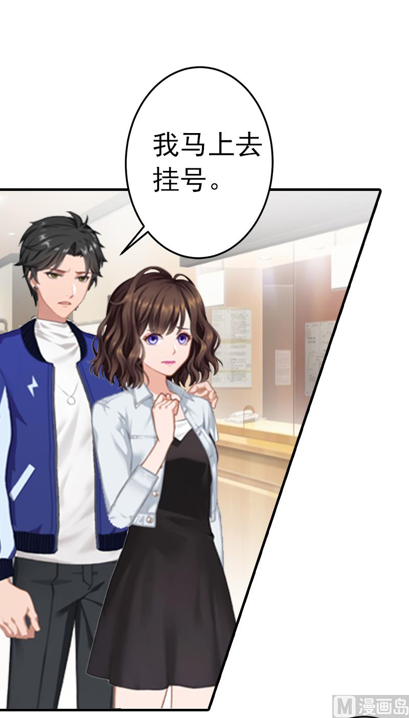 第5话 冤家路窄3